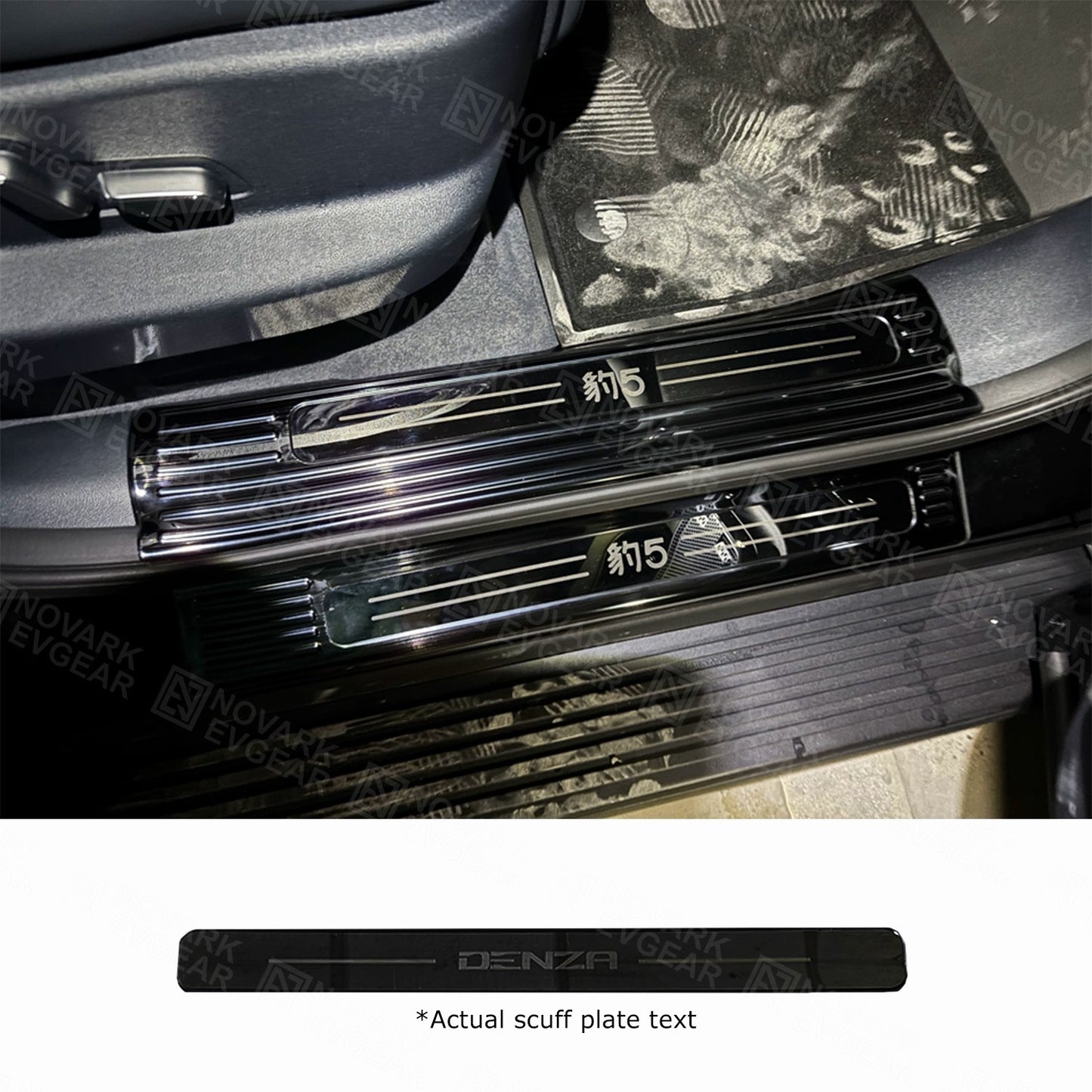 Premium Denza B5 2025+ Door Sill Scuff Stainless Steel Plates 8PC