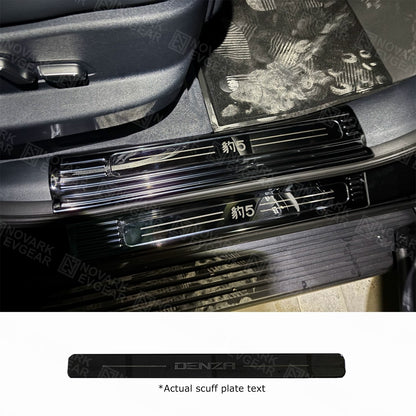 Premium Denza B5 2025+ Door Sill Scuff Stainless Steel Plates 8PC