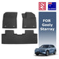 Geely Starray All-Weather XPE/Carpet Floor Mats Boot liner Rear Trunk Mat 2025+