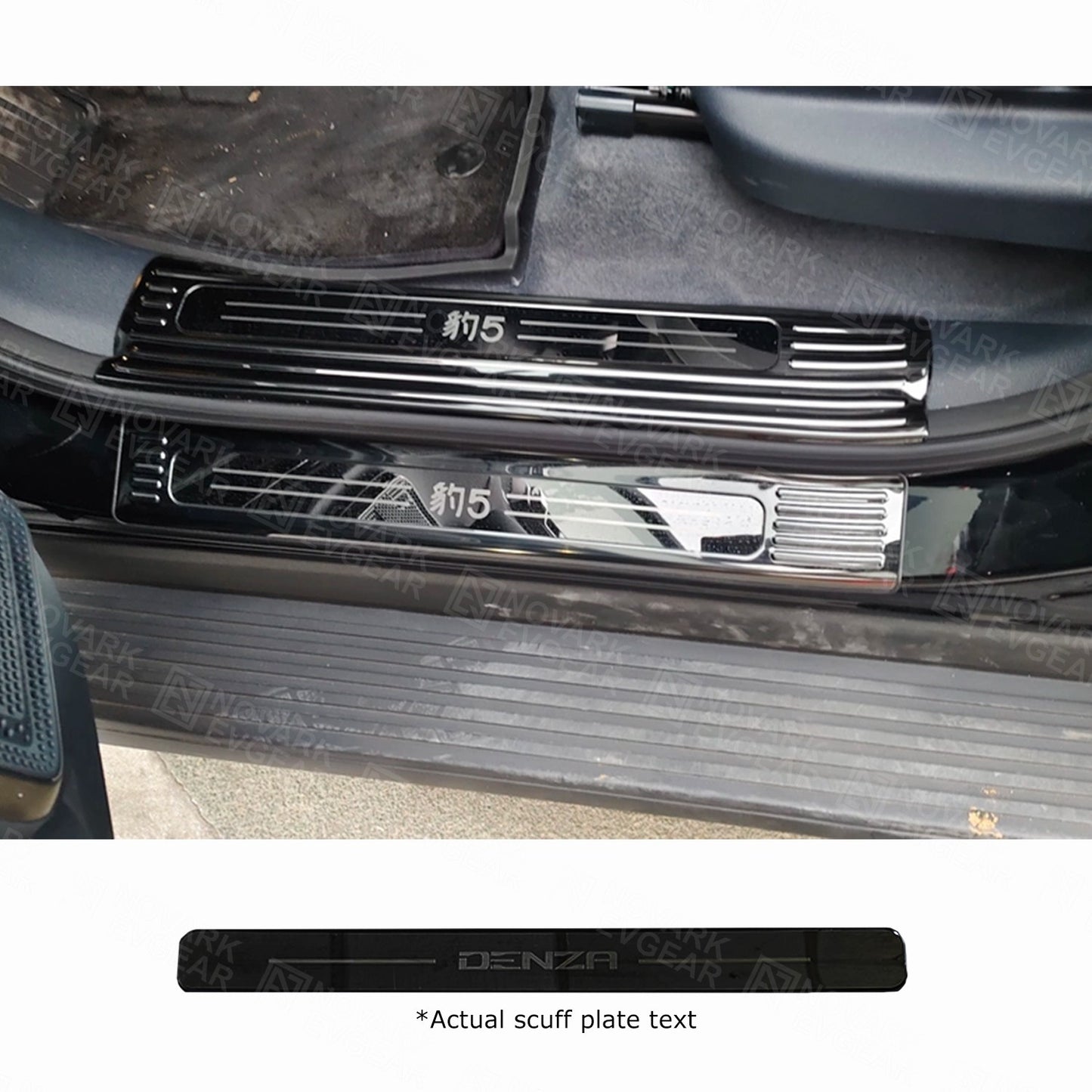 Premium Denza B5 2025+ Door Sill Scuff Stainless Steel Plates 8PC