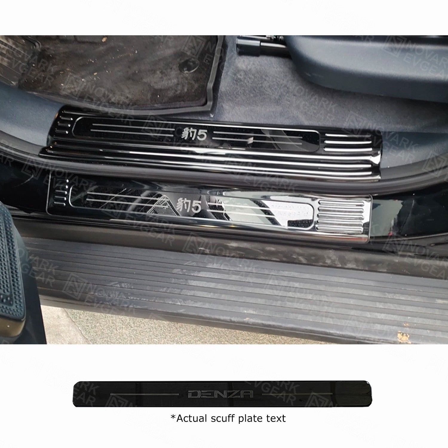 Premium Denza B5 2025+ Door Sill Scuff Stainless Steel Plates 8PC
