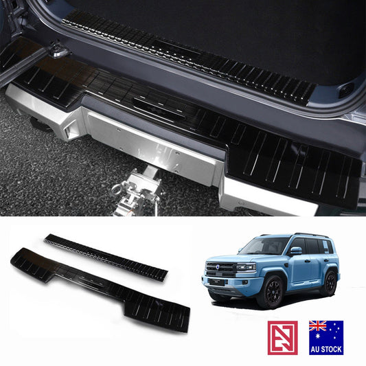 Denza B5 2026+ Premium Boot Sill Stainless Steel Cover Trunk Sill Guard 2P Combo